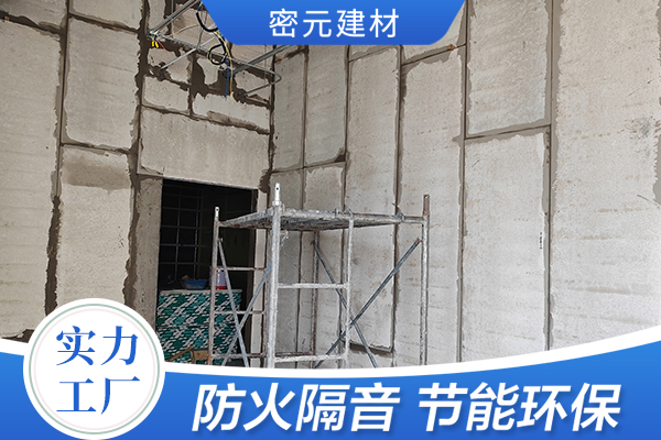 <b>青島防火墻板</b>