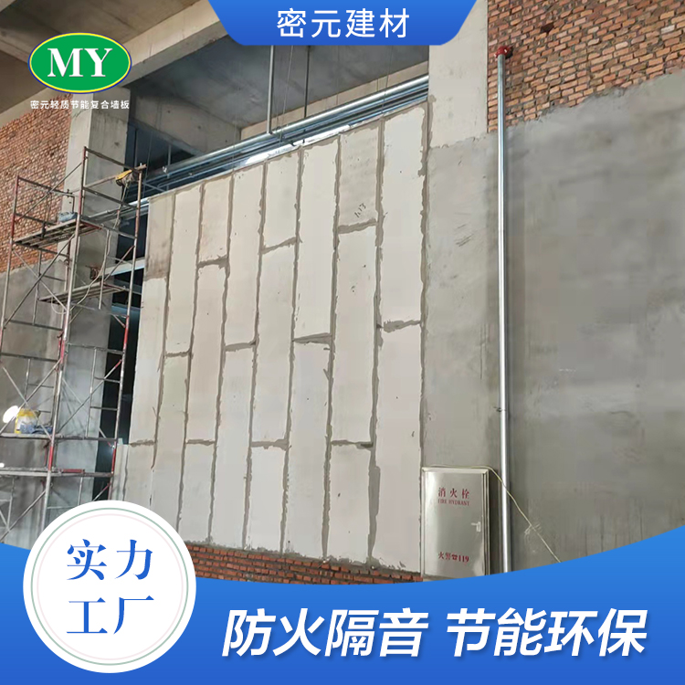 grc輕質(zhì)墻板有哪些優(yōu)缺點