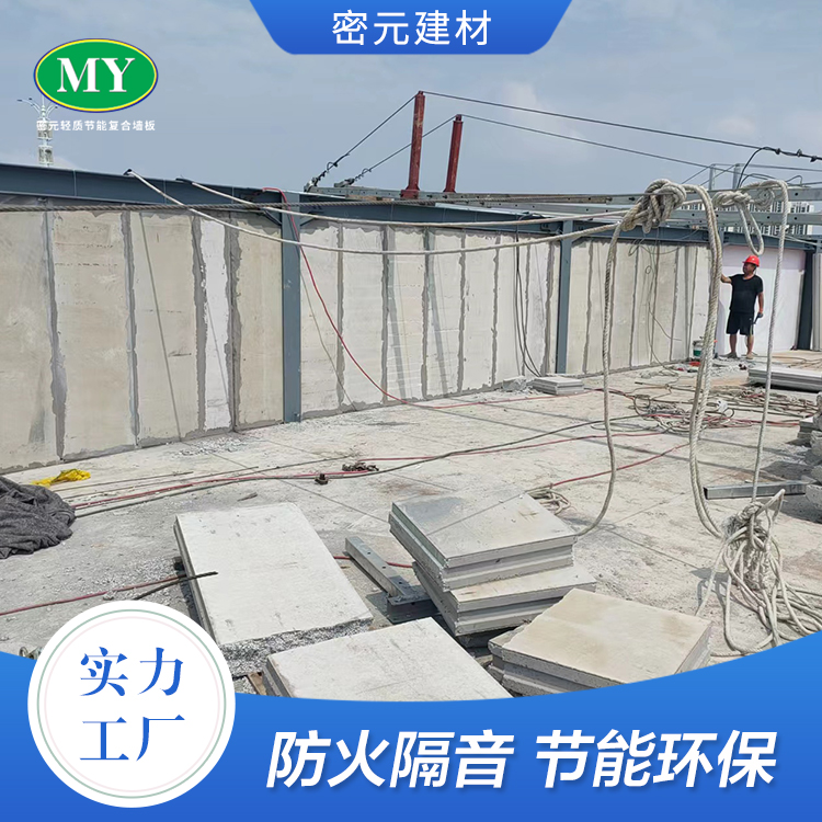 青島輕質(zhì)隔墻板具有哪些優(yōu)勢，為什么被廣泛應(yīng)用