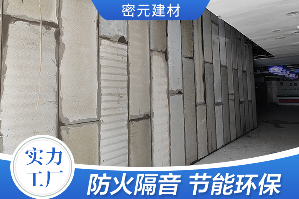 酒店內(nèi)墻使用的輕質(zhì)隔墻板有哪些主要優(yōu)點(diǎn)？