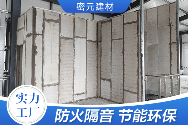 聚苯顆粒墻板的優(yōu)勢