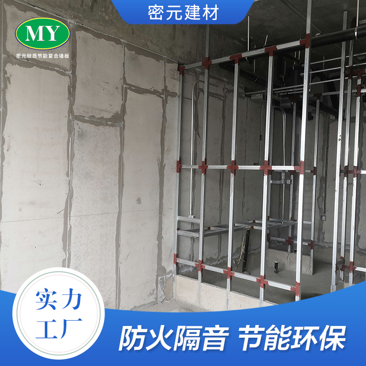 選擇好的青島聚苯顆粒墻板應(yīng)該注意什么