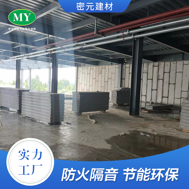 如何判斷輕質(zhì)隔墻板的質(zhì)量如何呢