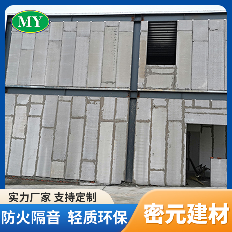 新型青島輕質(zhì)隔墻板具有哪些優(yōu)勢