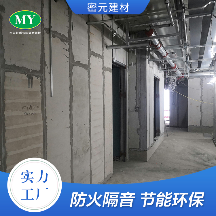 青島grc輕質(zhì)墻板有哪些優(yōu)勢