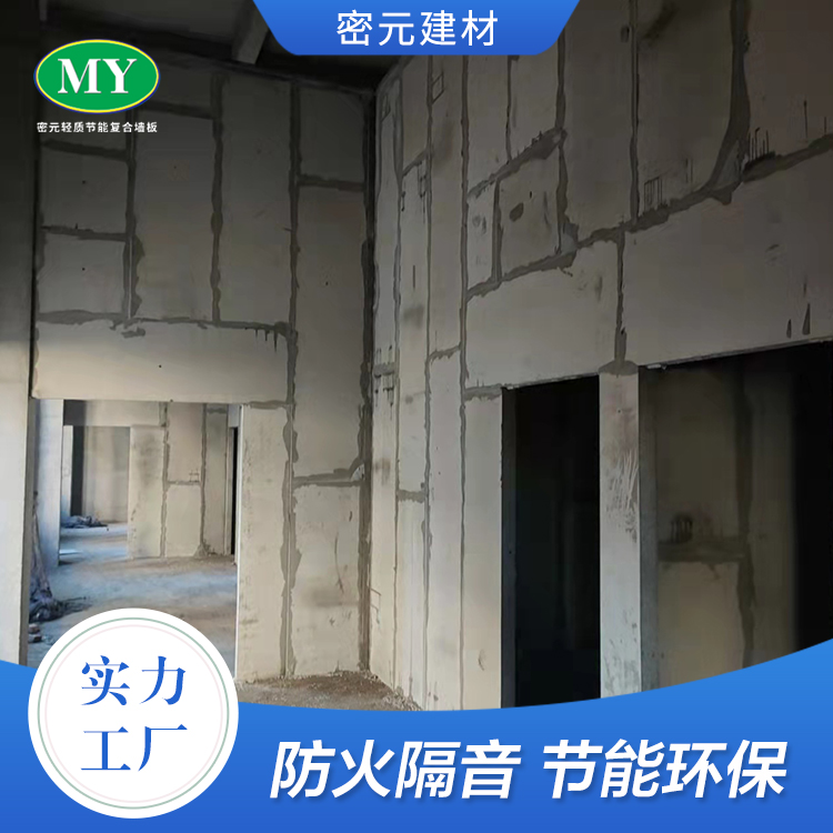 青島聚苯顆粒墻板的用途