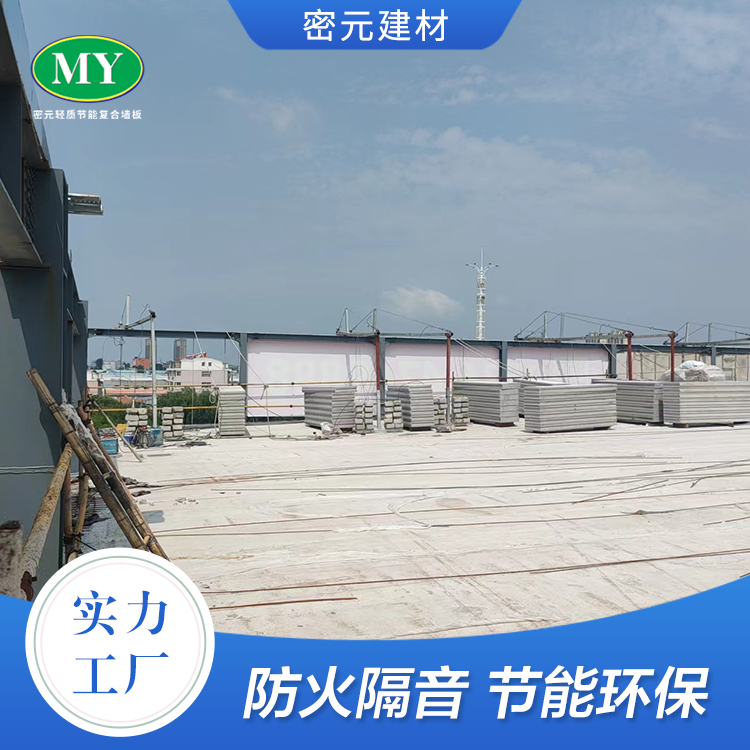 青島聚苯顆粒墻板的環(huán)保性和防火性怎么樣