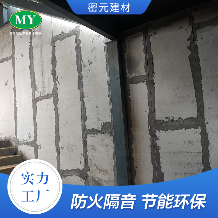 硅酸鈣防火板有哪些優(yōu)點和適用場景