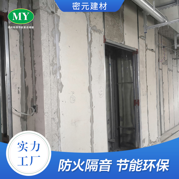 GRC輕質(zhì)墻板有哪些種類