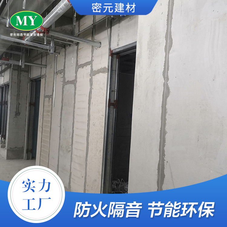 為什么輕質(zhì)墻板又叫g(shù)rc輕質(zhì)墻板