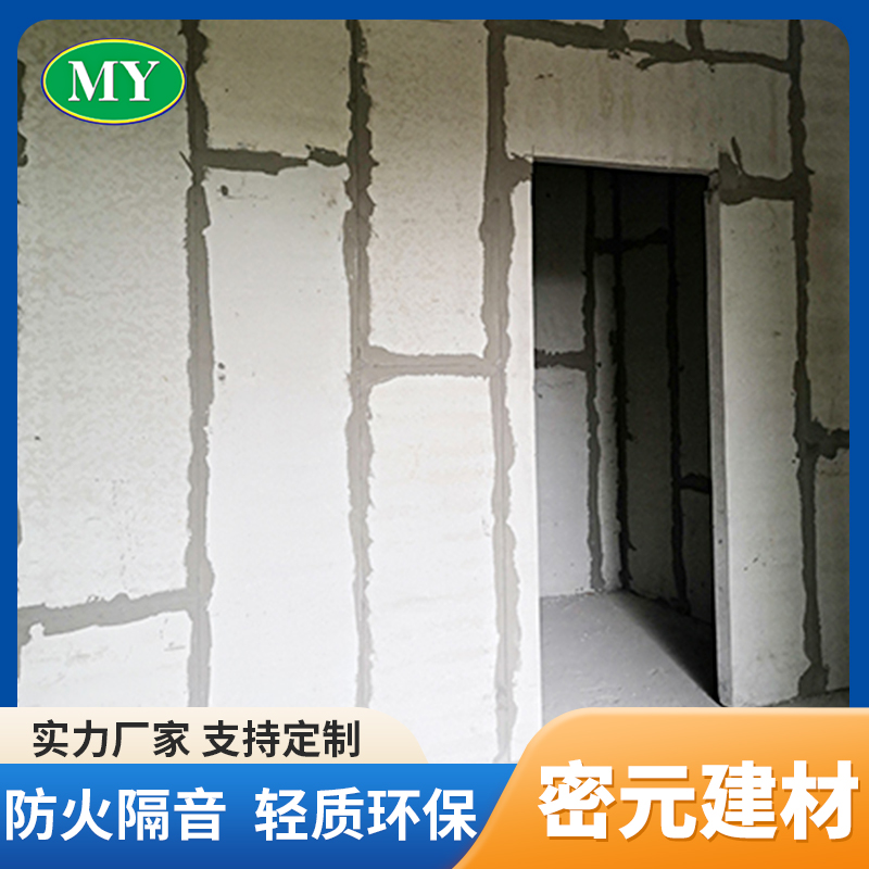 安裝ACC隔墻板的必備條件