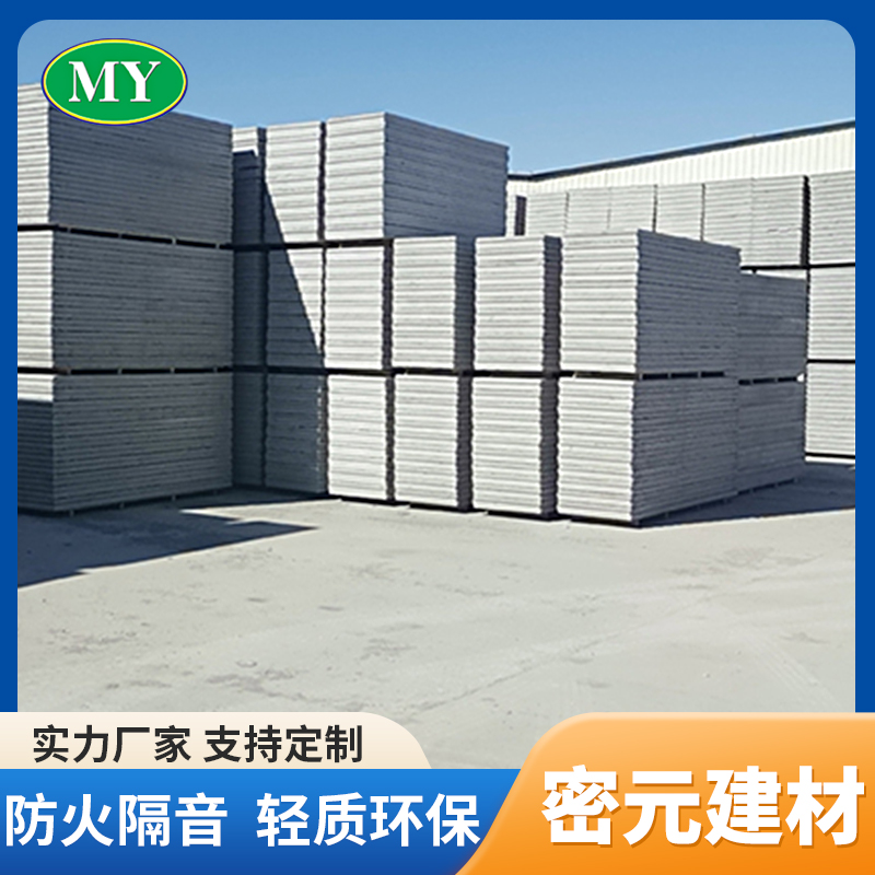 工業(yè)廠房中，輕質(zhì)隔墻板如何適應(yīng)振動設(shè)備或重型貨架的荷載？