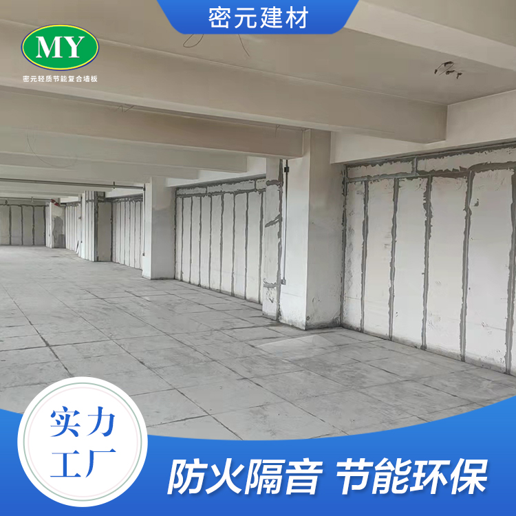 酒店用的輕質(zhì)復合墻板主要是由哪些材料制作成的？