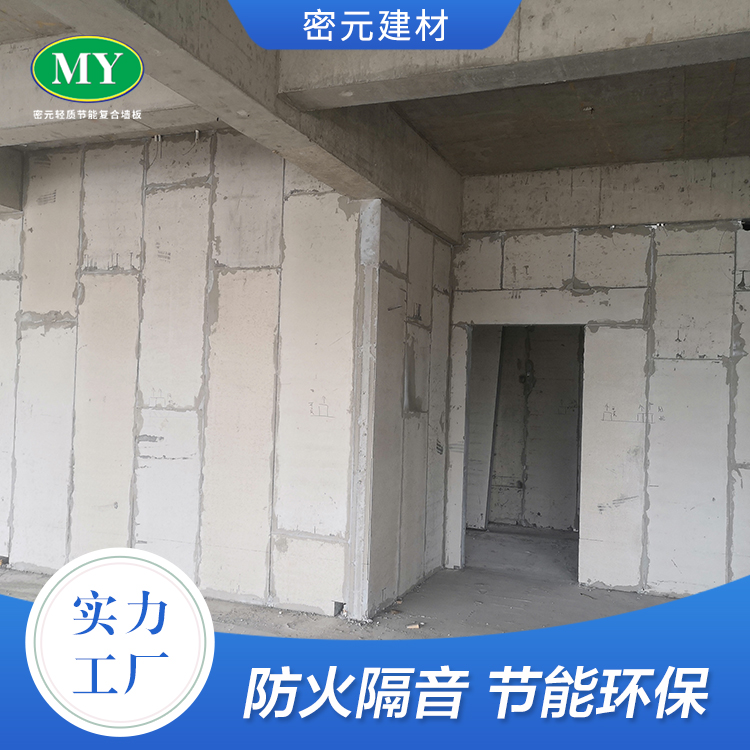 青島輕質(zhì)墻板能代替紅磚當(dāng)室內(nèi)隔墻板嗎？