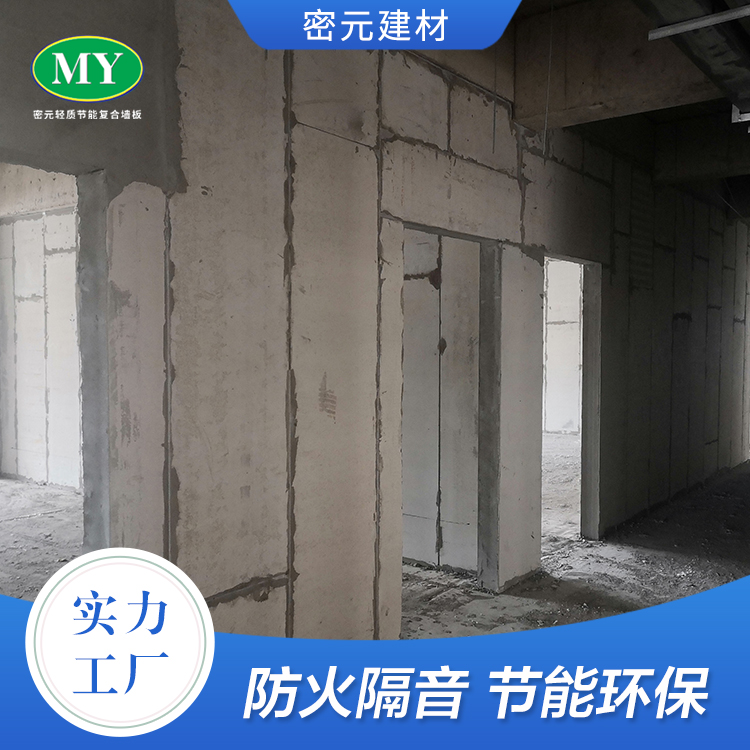 grc輕質(zhì)墻板的安裝流程如何？