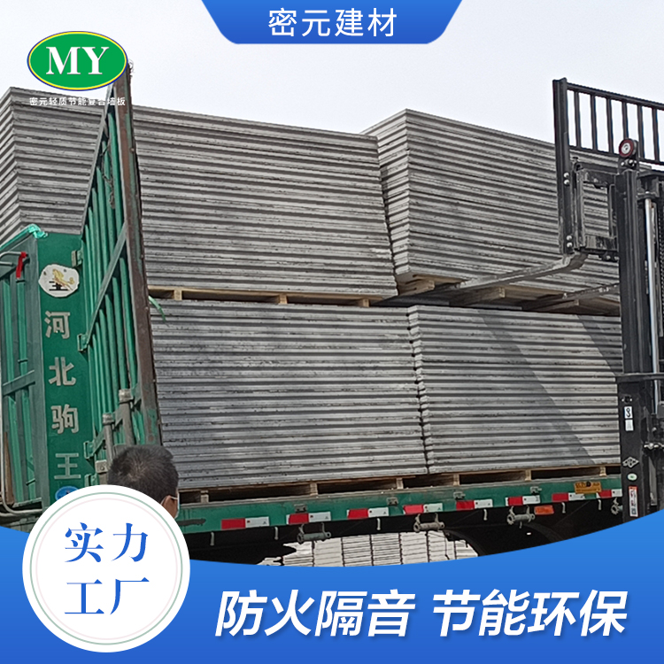 安裝grc輕質(zhì)隔墻板的注意事項(xiàng)有哪些？