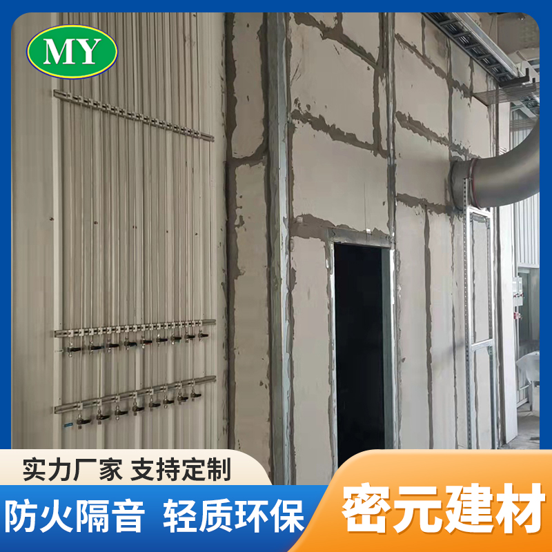 青島輕質(zhì)復(fù)合墻板的重量是多少？與磚墻相比如何？