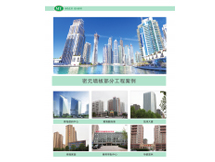 <b>中天商務(wù)中心</b>